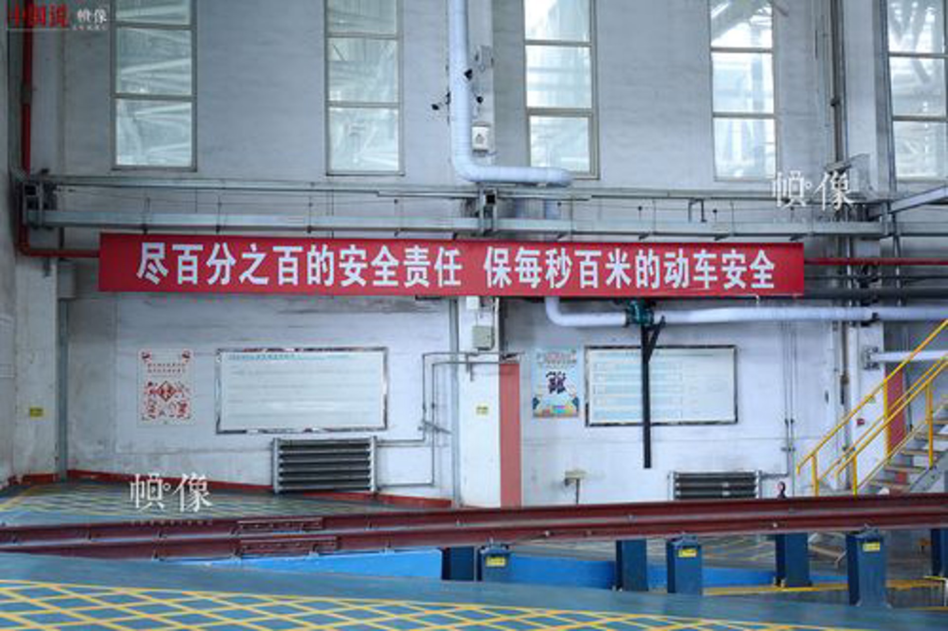 舜越美容美体