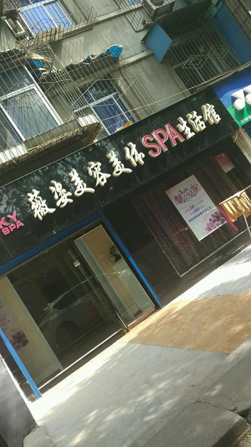 舜越美容美体：现代女性美好追求的灯塔