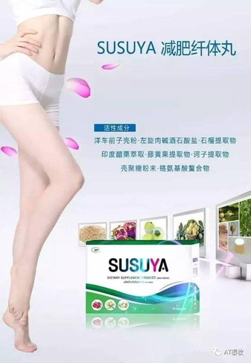 舜越美容美体：引领行业潮流的新风尚
